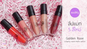 golden-rose-longstay-liquid-matte-lipstick-2017