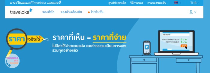 japan-trip-kanto-jr-press-wide-family-traveloka-travel-plan-03