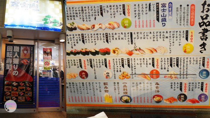 japan-trip-kanto-jr-press-wide-family-traveloka-travel-plan-35