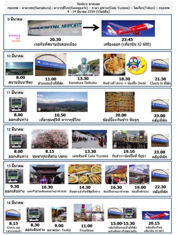 ภาพนิ่ง 1