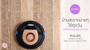 Philips-SmartPro-Compact-Robot-Vacuum-Cleaner-FC8776-01