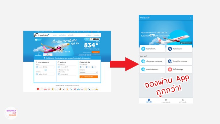 traveloka-app-booking-plan-hotel-03