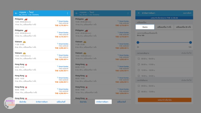 traveloka-app-booking-plan-hotel-09-1