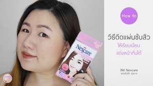 3m-nexcare-acne-dressing-uv-protect-s