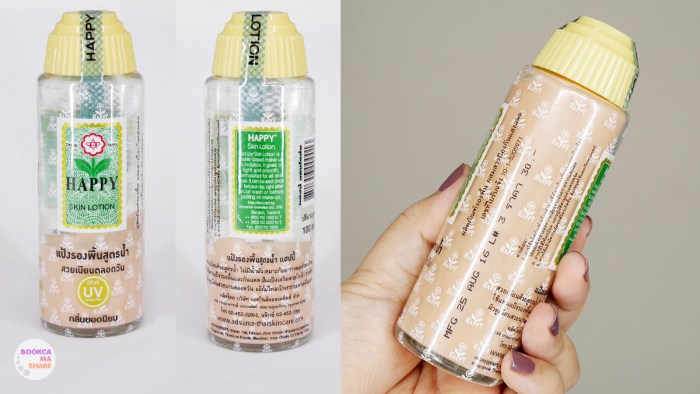 happy-skin-lotion-01