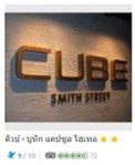 1ChinaTown-Cube - Boutique Capsule Hotel