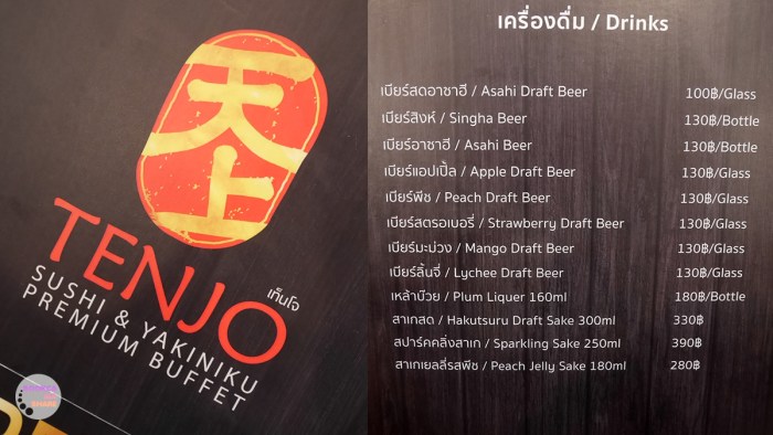 food-tenjo-buffet-sushi-yakiniku-japan-restaurant-wongnai-pantip-01-03