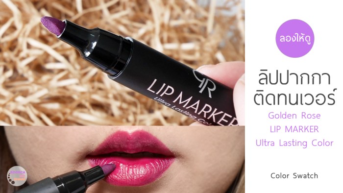 cosmatic-goldenrose-lipstick-marker-swatch