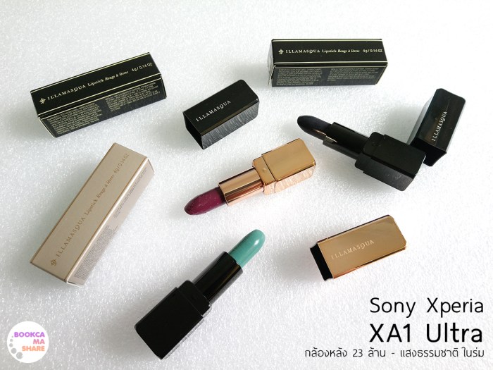 mobile-sony-xperia-xa1-ultra-ex1