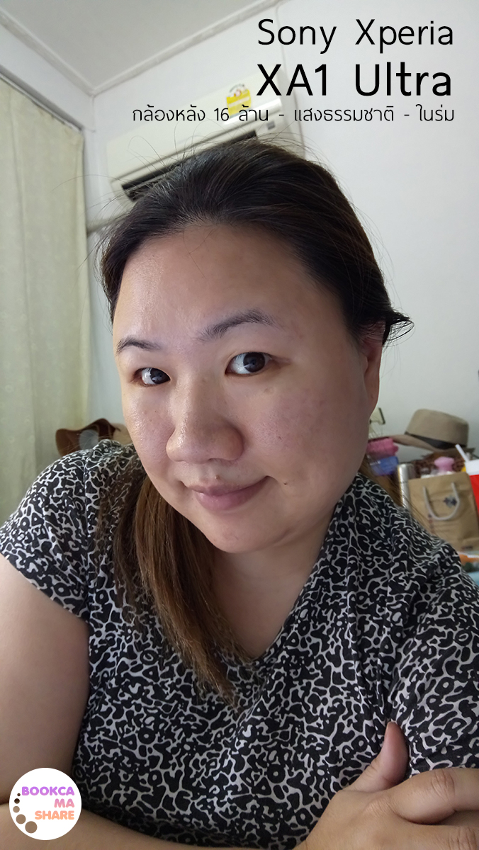 mobile-sony-xperia-xa1-ultra-ex2