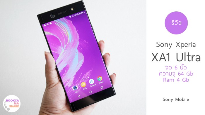 mobile-sony-xperia-xa1-ultra