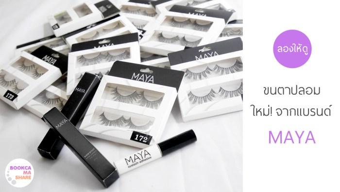 maya-cosmatic-eyelash-waterproof-makeup-jeban-pantip