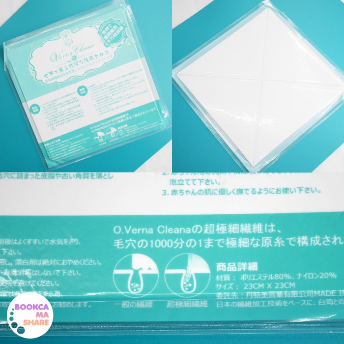 overna-cleana-makeup-cleaning01