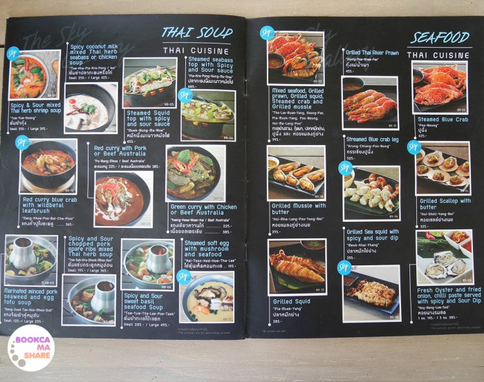 the-sky-gallery-pattaya-food-restaurant-review-pantip-wongnai-thailand-menu-11