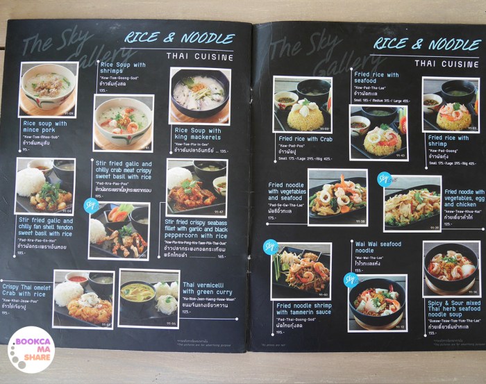 the-sky-gallery-pattaya-food-restaurant-review-pantip-wongnai-thailand-menu-12