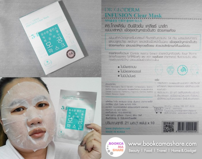 mask-face-jeban-pantip-review-dr-gloderm-infustion04