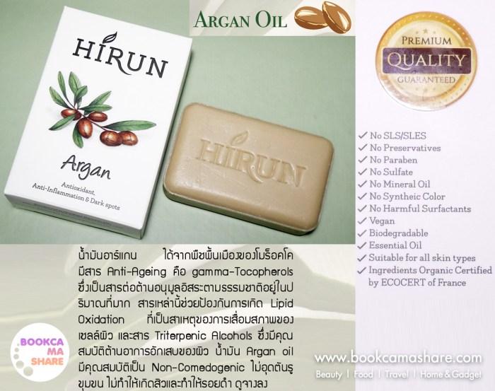 review-hirun-nationral-soap-jeban-pantip-premium02