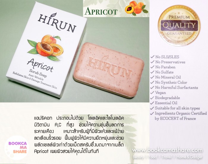 review-hirun-nationral-soap-jeban-pantip-premium03