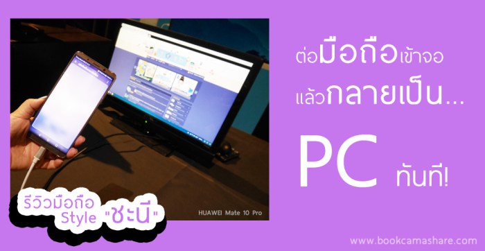 huawei-mate-10-pro-detail-01