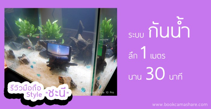 huawei-mate-10-pro-detail-09