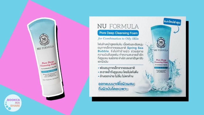 nu-fomula-makeup-remover-cleaning-water-foam-review-skincare-jeban-pantip-04