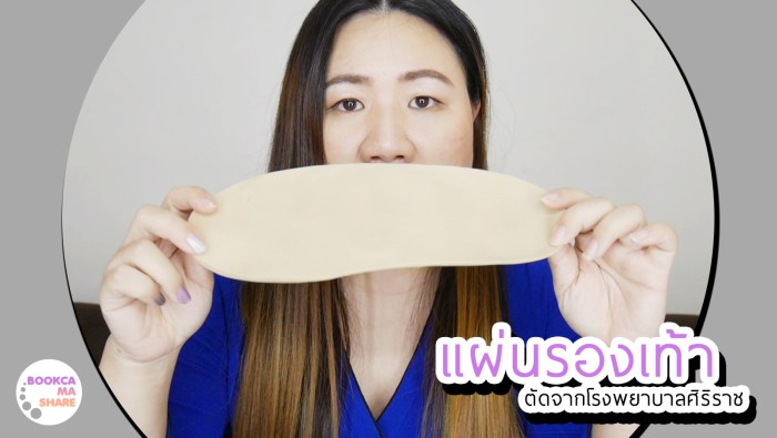 Review-flat-feet-Health-shoe-pantip01