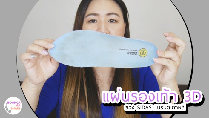 Review-flat-feet-Health-shoe-pantip02