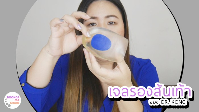 Review-flat-feet-Health-shoe-pantip03