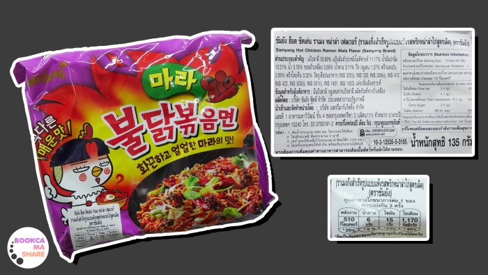 korea-noodle-spraicy-review-6