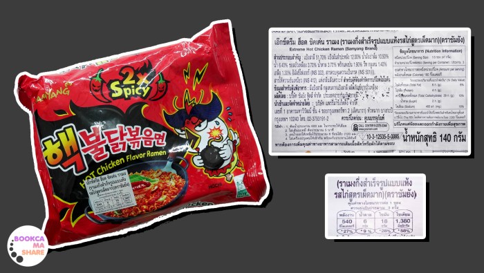 korea-noodle-spraicy-review-7