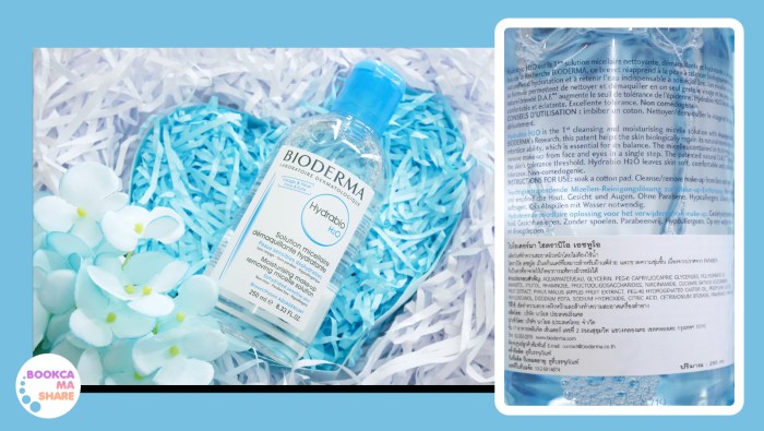 review-jeban-pantip-bioderma-hydrabio-02