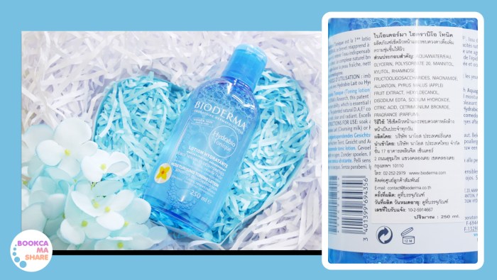 review-jeban-pantip-bioderma-hydrabio-03