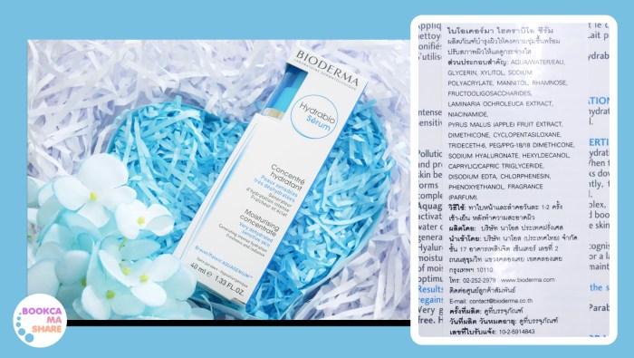 review-jeban-pantip-bioderma-hydrabio-04