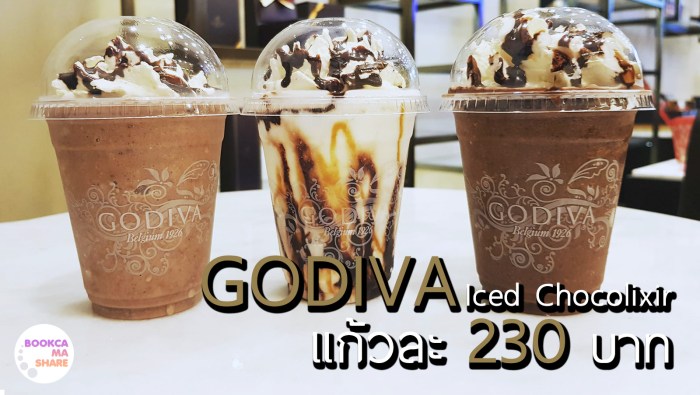 godiva-Iced-Chocolixir-review-drink
