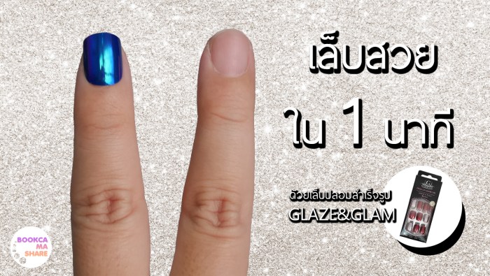 nail-review-jeban-pantip-glaze-and-glam-press-on-manicure