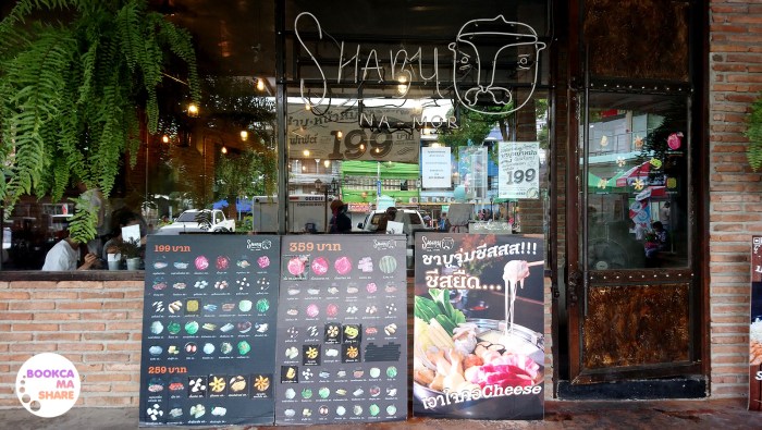 shabu-na-mor-food-review-wongnai