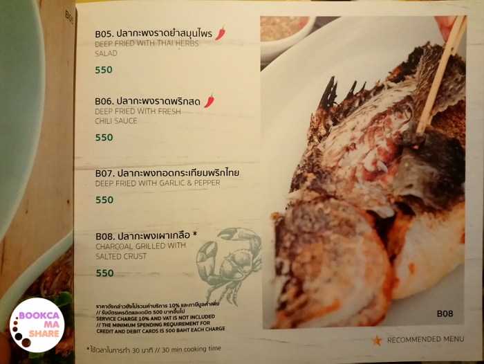 octo-seafood-bar-food-restaurant-pantip-wongnai-review-blog21