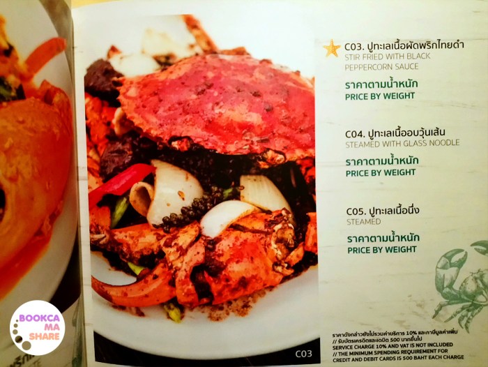 octo-seafood-bar-food-restaurant-pantip-wongnai-review-blog27