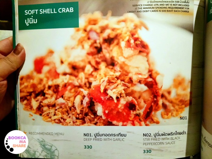 octo-seafood-bar-food-restaurant-pantip-wongnai-review-blog32