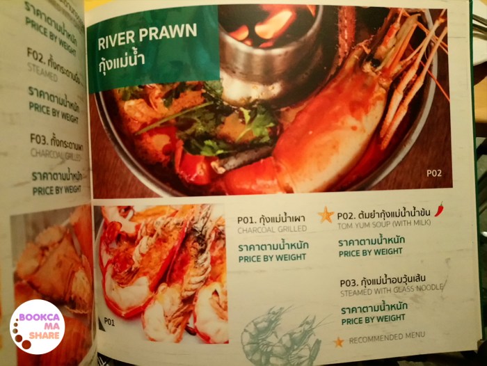 octo-seafood-bar-food-restaurant-pantip-wongnai-review-blog34