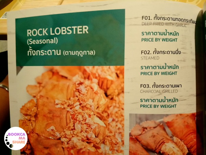 octo-seafood-bar-food-restaurant-pantip-wongnai-review-blog35