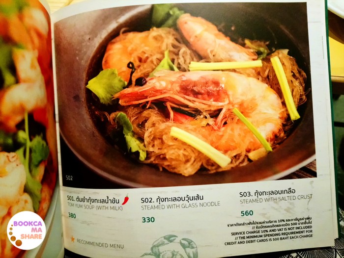 octo-seafood-bar-food-restaurant-pantip-wongnai-review-blog36