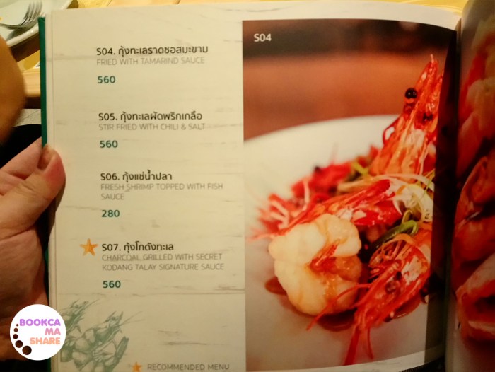 octo-seafood-bar-food-restaurant-pantip-wongnai-review-blog37