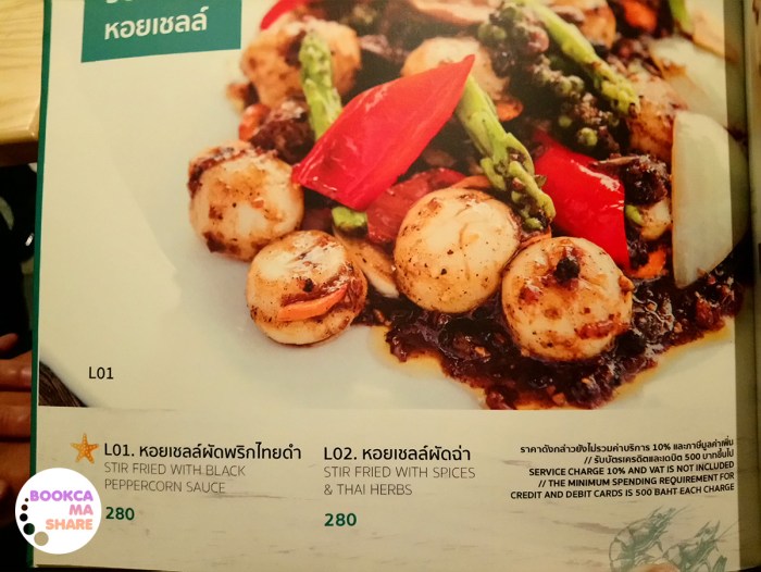 octo-seafood-bar-food-restaurant-pantip-wongnai-review-blog39