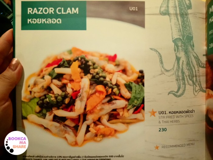 octo-seafood-bar-food-restaurant-pantip-wongnai-review-blog42