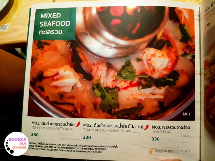 octo-seafood-bar-food-restaurant-pantip-wongnai-review-blog45