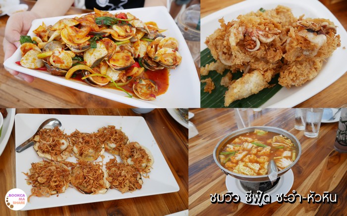 food-review-huahin-chaam-seafood-restaurant-pantip-wongnai-3