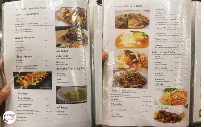 food-review-wongnai-pantip-The-Bangkok-Heritage-16