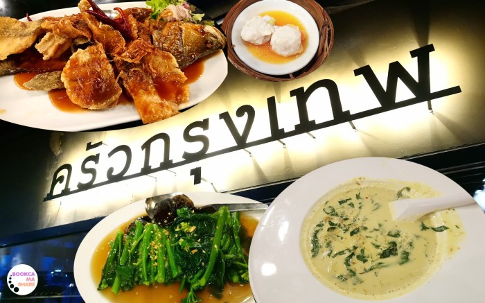 food-review-wongnai-pantip-The-Bangkok-Heritage