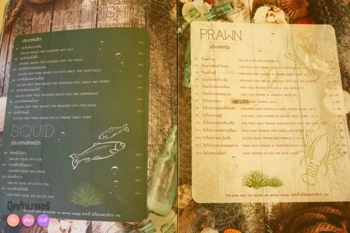 Khinlomchomsaphan-review-pantip-wongnai-food-92